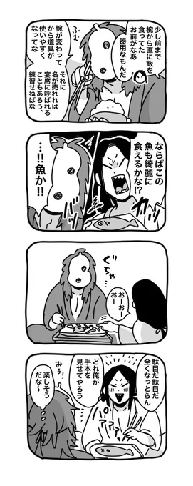 犬友🐶🐟

兄貴ぶりたい
ガキ大将気質ゆえ 