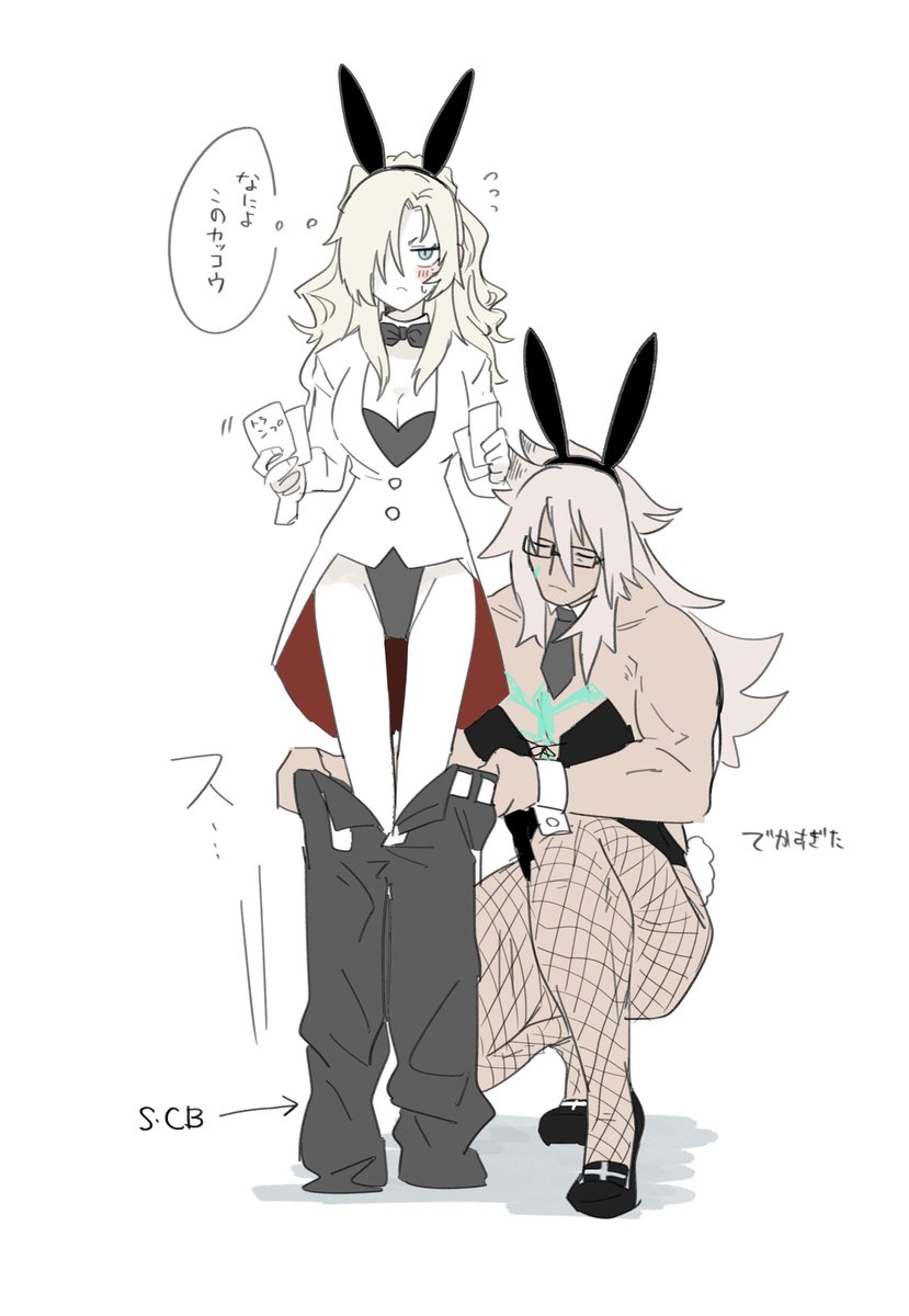 ばに 