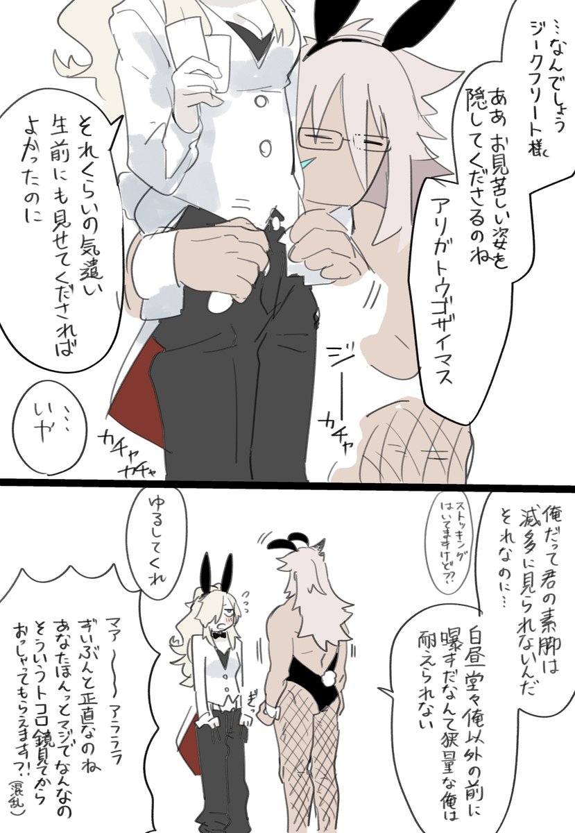 ばに 