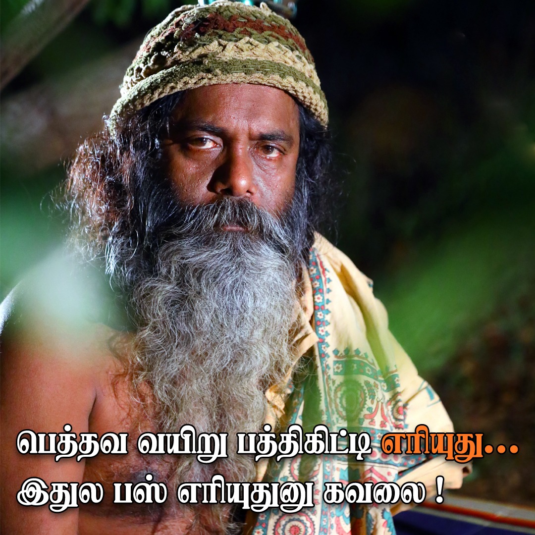 OhmSiddhar's tweet photo. @mkstalin #URGOD
#kudavasalswamy https://t.co/N88afmD2WQ