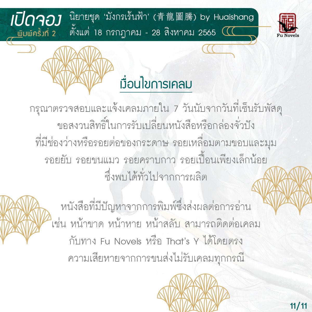 Phoenix_Fu's tweet photo. https://t.co/oTJFXRtwtg