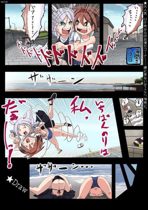 pixivとニコ静はこっそり修正しました。 