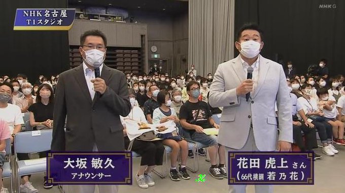 くるくるおばけ ブログ 大相撲取組内容 S Recent Tweets 9 Whotwi Graphical Twitter Analysis くるくるおばけ ブログ 大相撲取組内容 S Recent Tweets 9 Whotwi Graphical Twitter Analysis