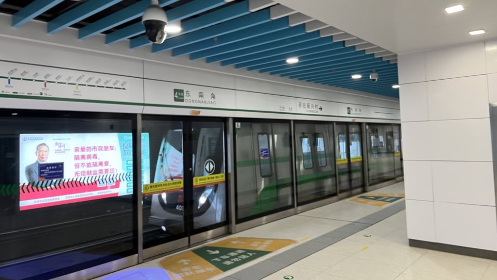 TrackingCHN's tweet photo. Tianjin Metro Line 4. Opened in late December 2021, the line currently runs from Old Town Southeast/Dongnanjiao (东南角) in Central Tianjin to Xinxing Village (新兴村) in the eastern suburbs. The line is currently 19.4 km (12.1 mi) long with 14 stations (3 interchanges). https://t.co/d3iXZDHSaW
