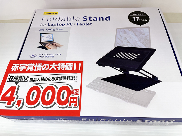 値下げ☆LENOVO パソコン 値下げ交渉可能Lenovo ノートパソコン 値下げ☆LENOVO パソコン 値下げ交渉可能Lenovo ノートパソコン