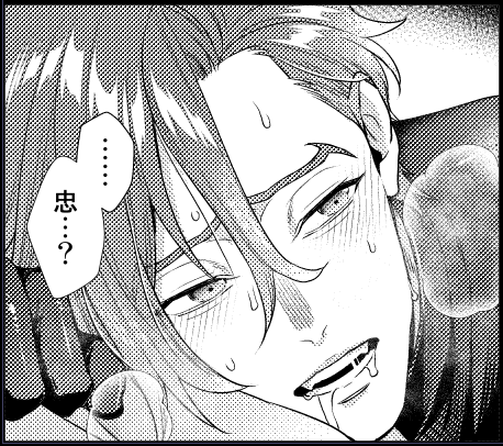 結局ワイは〆切よりクオリティを優先させてしまう人間なんや………(明日には絶対入稿できます) 