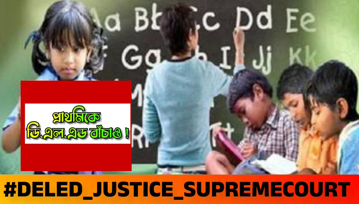 #DELED_JUSTICE_SUPREMECOURT 🙏
When the deled holder is trained for elementary education, बीएड will be included in it then what is the point of our diplo HVma?q
RHC gave justice also hope from supreme court 
<a href="/KapilSibal/">Kapil Sibal</a> <a href="/CourtIndia/">ConsumerCourtIndia</a>  <a href="/SupremeCourtIND/">Supreme Court India</a>
<a href="/barandbench/">Bar and Bench</a>
<a href="/DINESHMAHESH/">CA. DINESH MAHESHWARI</a>