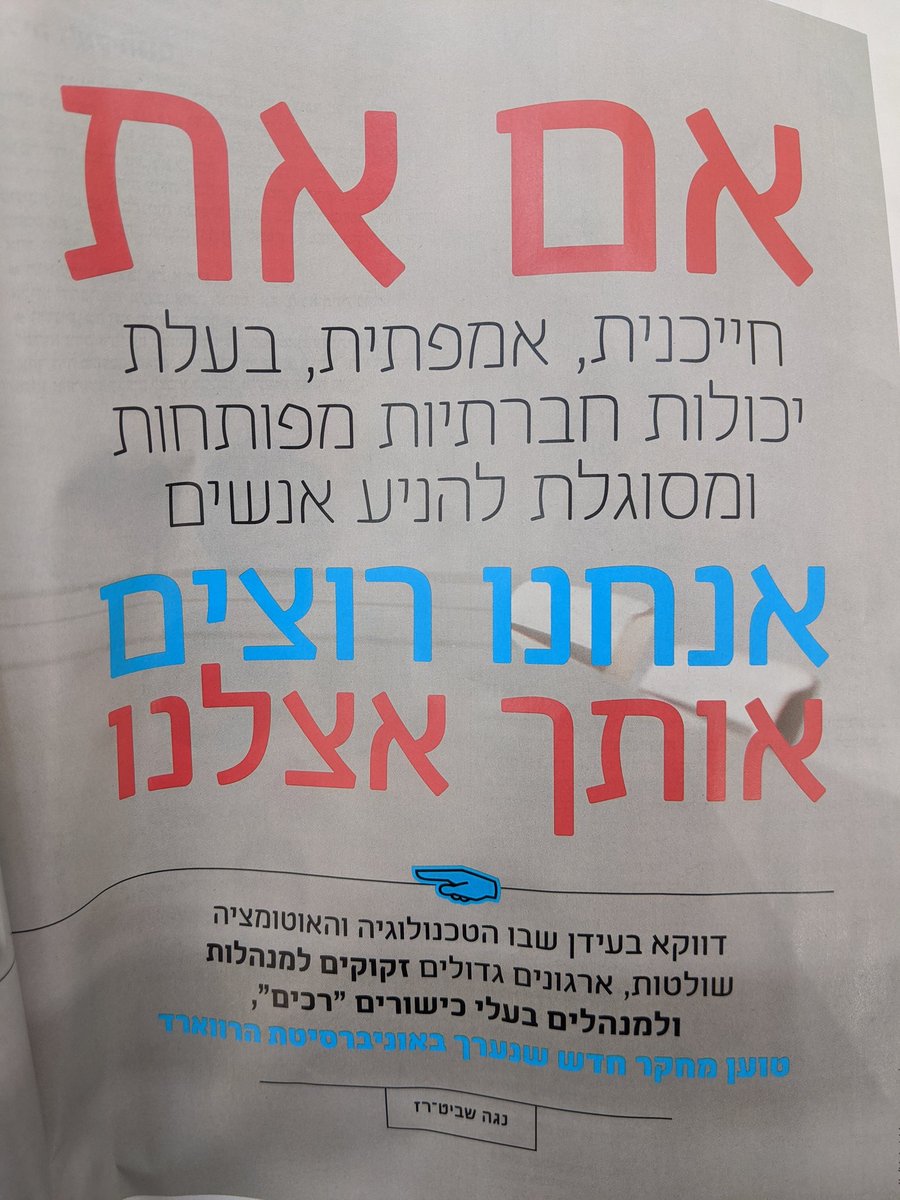 GalPhotoshoots's tweet photo. חייכנית, חביבה ונחמדה. לא חייבת לדעת להכין קפה כי אצלנו יש בריסטה... https://t.co/g4FVBifwZI