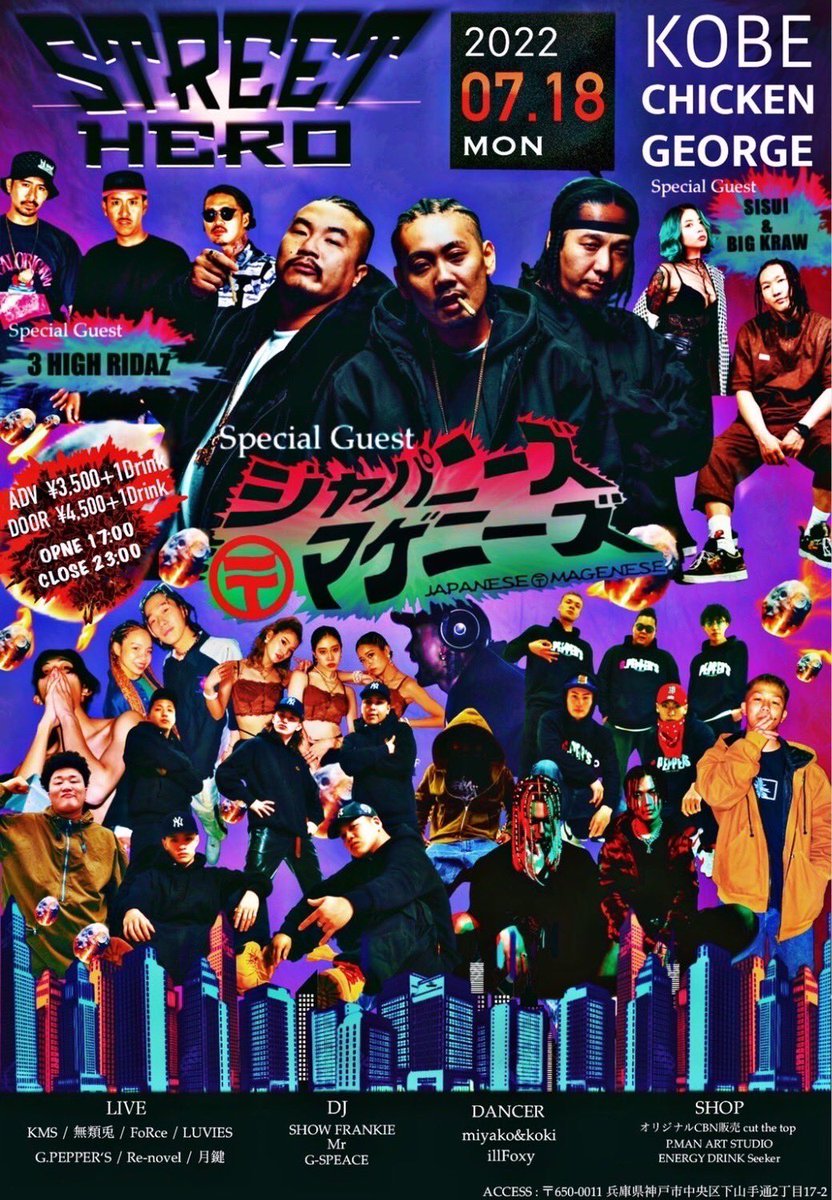 本日神戸にお邪魔致します💪💪