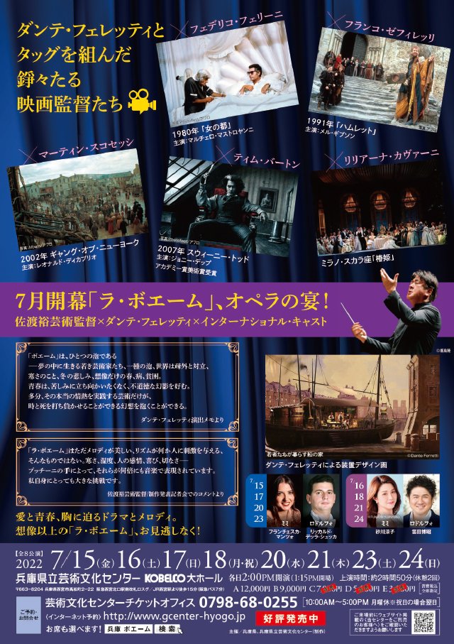 55%以上節約 超特大サイズ フェデリコ フェリーニ監督映画 女の都