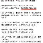 bestmusicのツイート画像