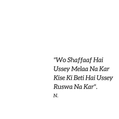 mishtikhatri's tweet photo. To all the so called "BOYS"✍️
When you talk to, of/abt a woman.
Refer to her with Respect.
For, she's 1 of ur daughter, sister, girlfriend, wife/mother, u FORGOT home !!!!
Its a vicious cycle:
#Respect_Us &
#Society_Will_Return_Respect_2YourWOMEN !!! https://t.co/Ca7zkT5sGF