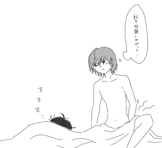 腰が痛いあけち 