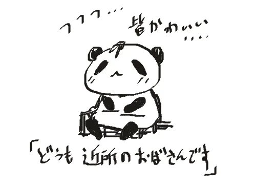 ファムサマー 