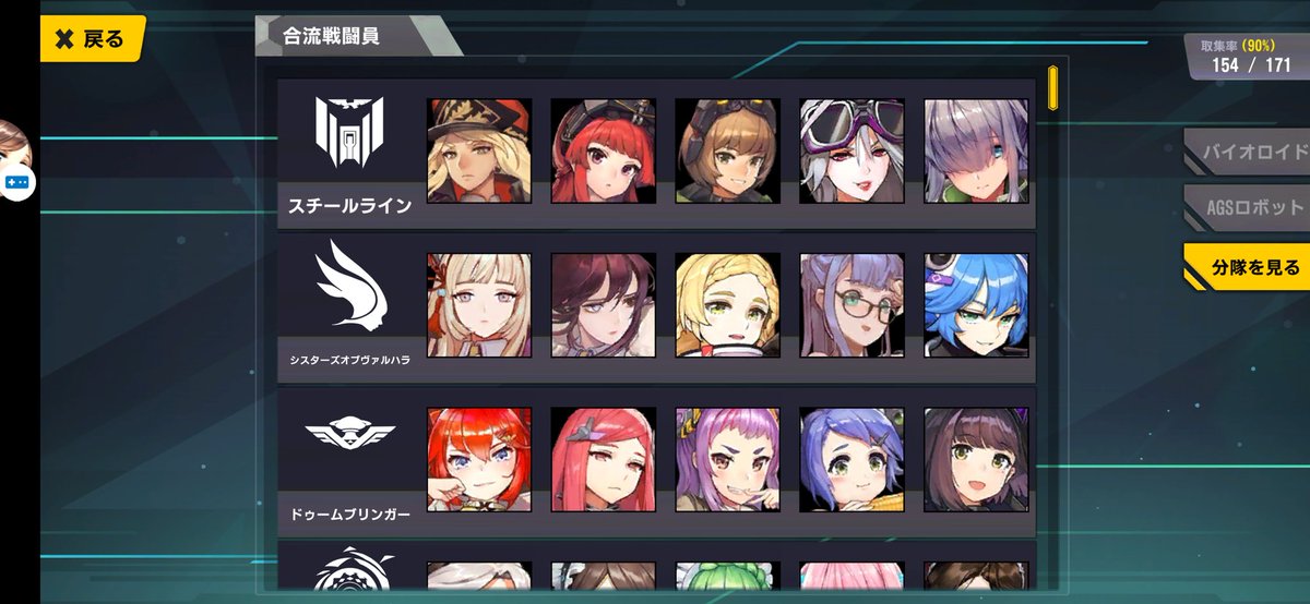 す…凄い。今更なんだけど分隊見たら缶詰もらえるの知らなくて見まくったら300ぐらい増えたwwwスキン買うか! 