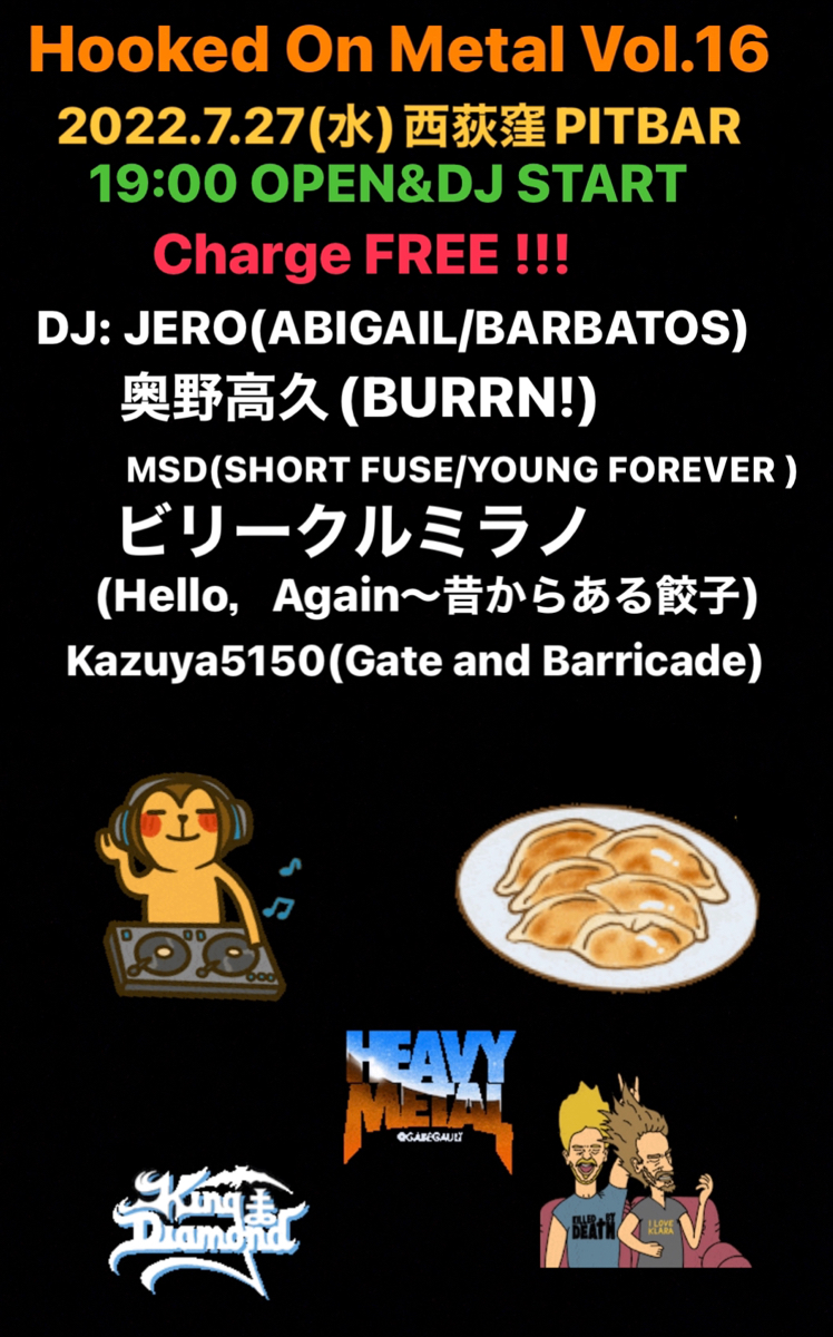 Hooked On Metal Vol.16
7.27(水)西荻窪PITBAR
Hooked On Metal Special !
8/26(金)西荻窪PITBAR
Hooked On Metal 納涼会
9.15(木)西横浜EL PUENTE
是非お集まりください！