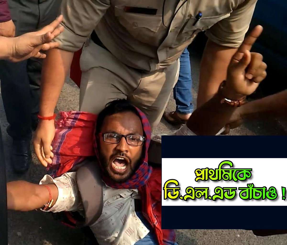 সুপ্রিম কোর্টের প্রাথমিকে D.EL.ED অগ্রাধিকার লড়াই  পশ্চিমবঙ্গের সমস্ত D.EL.Ed প্রশিক্ষণপ্রাপ্ত, প্রশিক্ষণরত সহযোদ্ধাদের পাশে থাকার অনুরোধ জানাই। 
#DELED_JUSTICE_SUPREMECOURT 
<a href="/CourtIndia/">ConsumerCourtIndia</a>
<a href="/indSupremeCourt/">Supreme Court of India</a>
<a href="/SCofIndia/">SupremeCourtOfIndia</a>
<a href="/SupremeCourtIND/">Supreme Court India</a>
<a href="/barandbench/">Bar and Bench</a>
@ncteDelhi
<a href="/DINESHMAHESH/">CA. DINESH MAHESHWARI</a>