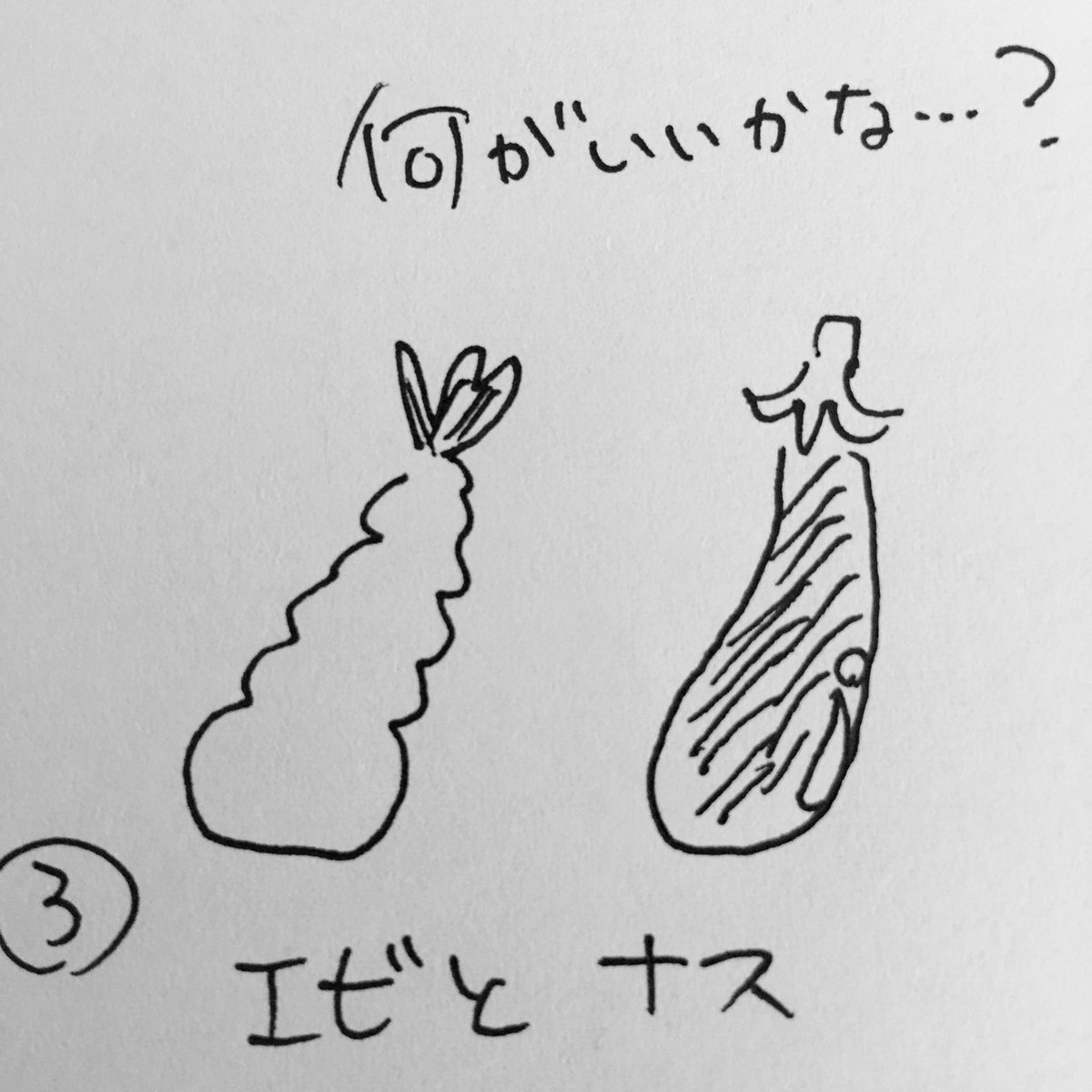 zipa_mh's tweet photo. モンハン四コマ

#モンハン
#サンブレイク
#エスピナス
#半分ハゲのモンハン四コマ https://t.co/oqPny6asWB