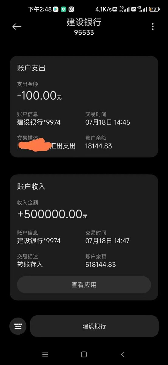 问下你们谁能看出这张图是p的嘛？ https://t.co/6LzU5IR3xY