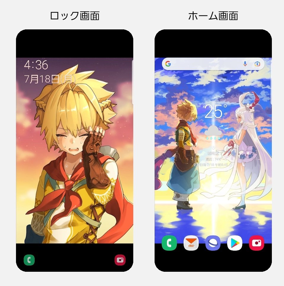 تويتر 闇堕ちのハル主 على تويتر 俺の今のロックとホーム画面 T Co Mxaqqulz9l