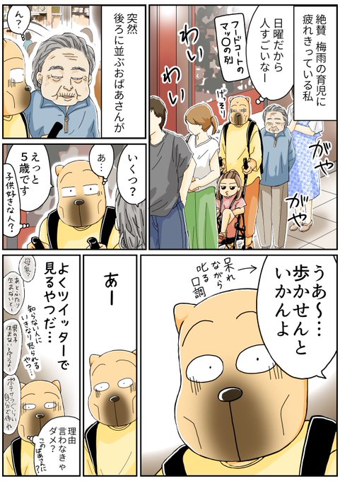 1ヶ月前くらいの出来事です。その時は落ち込みましたが今は元気です。 