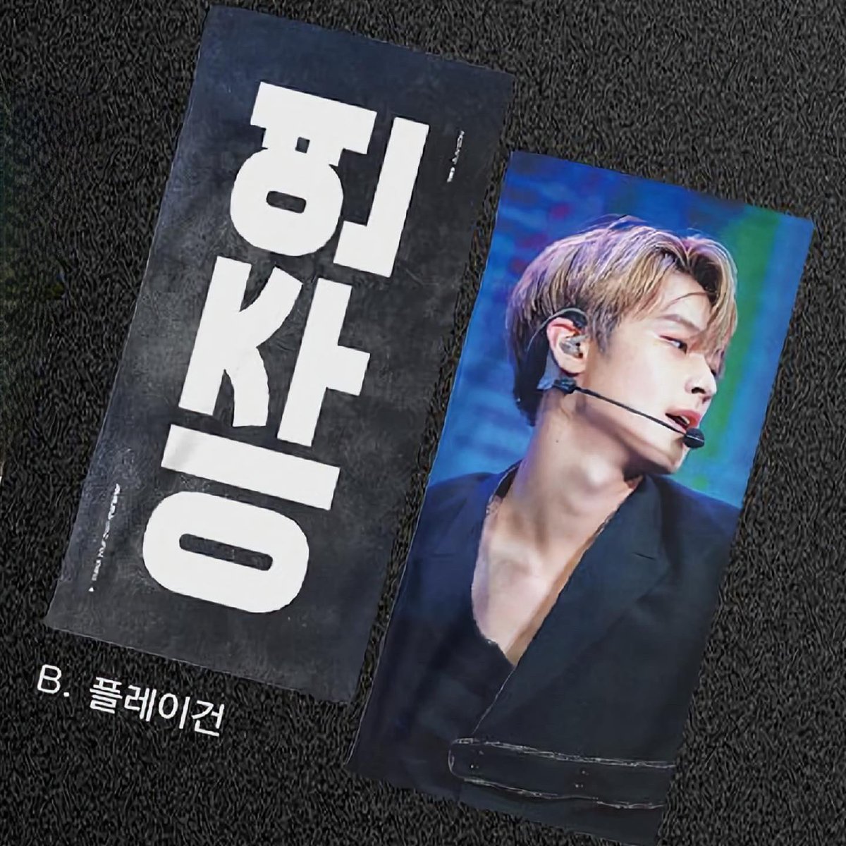 OppaKoreanShop's tweet photo. Fast PO! Aslinya sudah tutup po cuman tadi udah dm fs nya ada stok sisa sedikit

Jastip Handcarry Slogan 2022 TBZ JUYEON CHEERING KIT by @runandgun_115 

Close PO : 21 Juli 18:00 WIB

Harga bersih INA :
227.000

✅langsung ambil di venue konser https://t.co/nzDkgVYO38