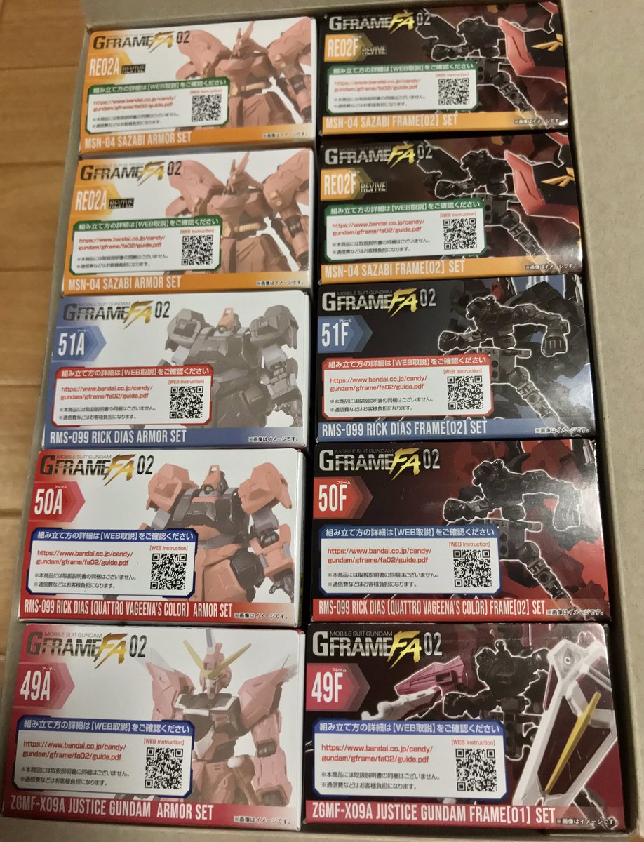 mymelonxx's tweet photo. gフレーム FA2箱買いした。
#Gフレーム 
#GフレームFA https://t.co/dvjtFkyn0R