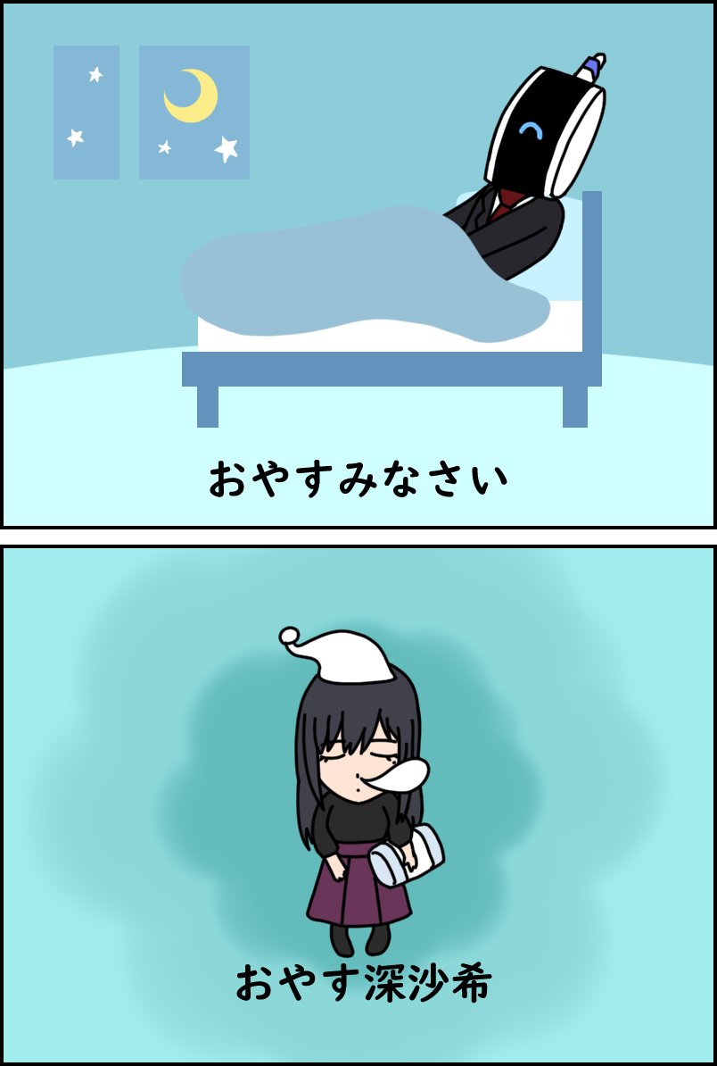 ありすぎあいさつの魔法。④
#アリスギア
#アリスギアお絵かき
#アリスギアお絵描き 