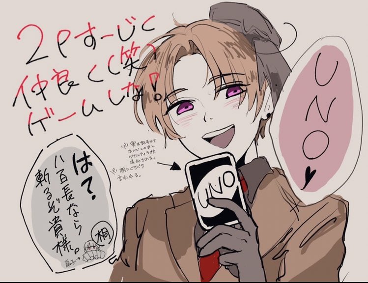 ヘタリア夏の2P祭り2022 新しく描いたのと 過去絵3枚でタグ付けさせて