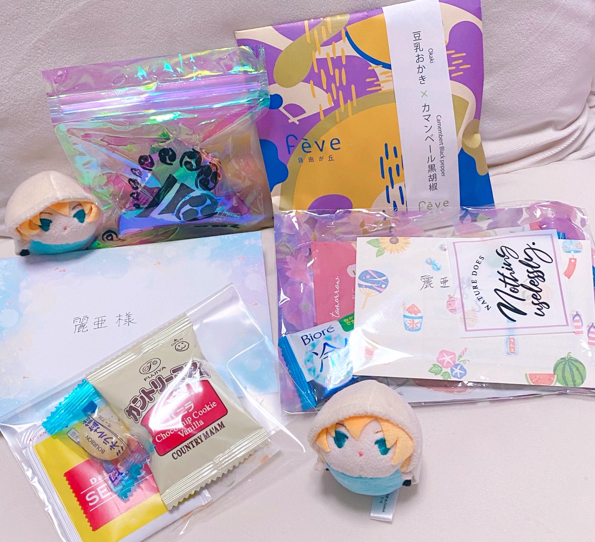 差し入れとお手紙ありがとうございました〜🥰💓大事にします&amp;いただきます! 