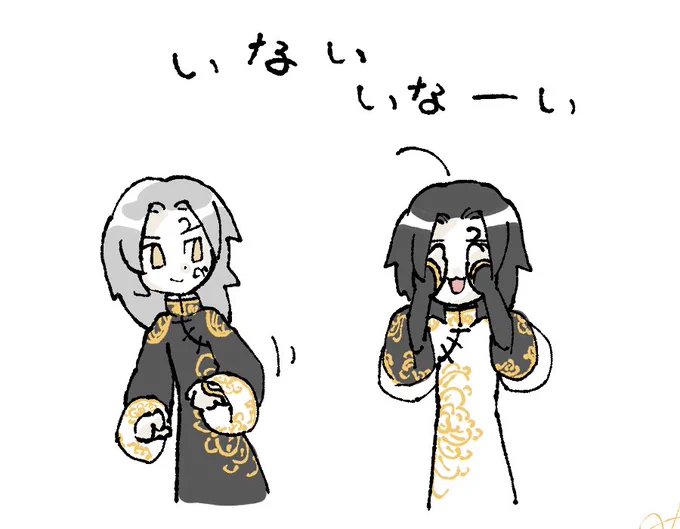 残花チャンだよ 