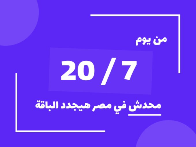 Ward__18's tweet photo. Never give up 
#مقاطعه_شركه_وي https://t.co/WKrkuLBHbz