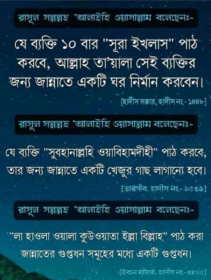 Motier Rahman (@rahmanmotier) on Twitter photo 