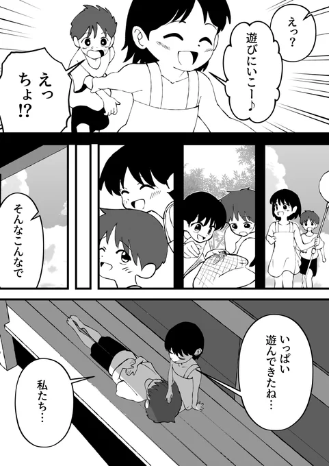 (2/4) 