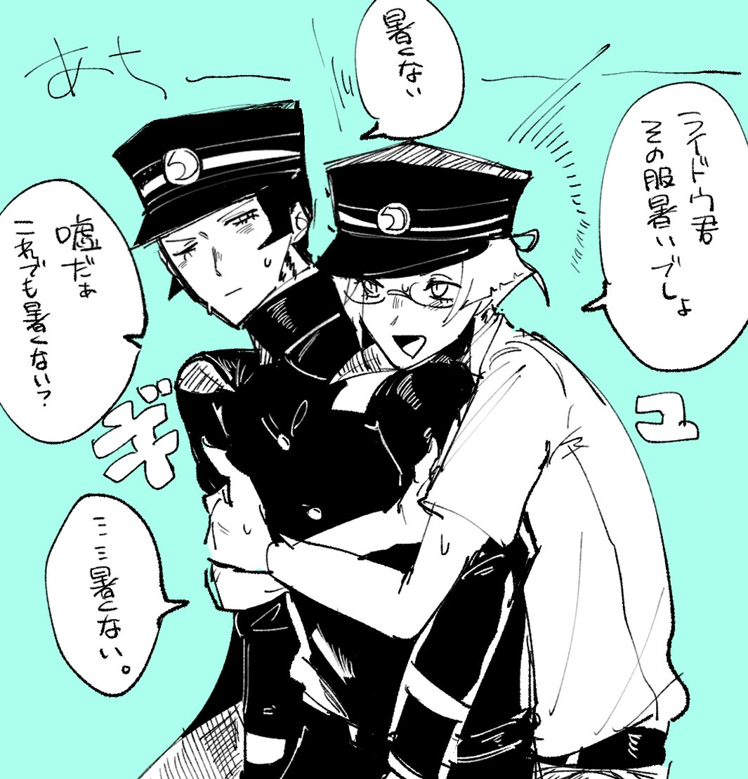 #推しカプチェックリスト
解像度上げるためにめtttっちゃくちゃ久々にこういうのした あと夏のライ星 