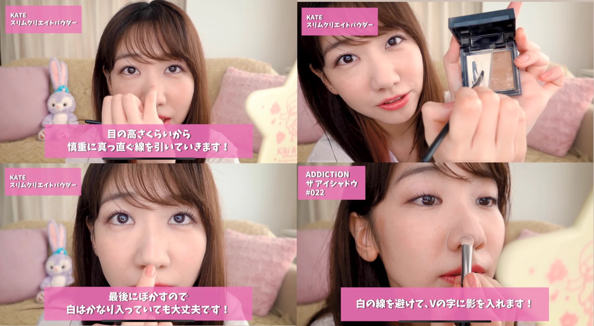 ゆきりんすごい！メイクだけでこんなに鼻を高く見せれるよ！！