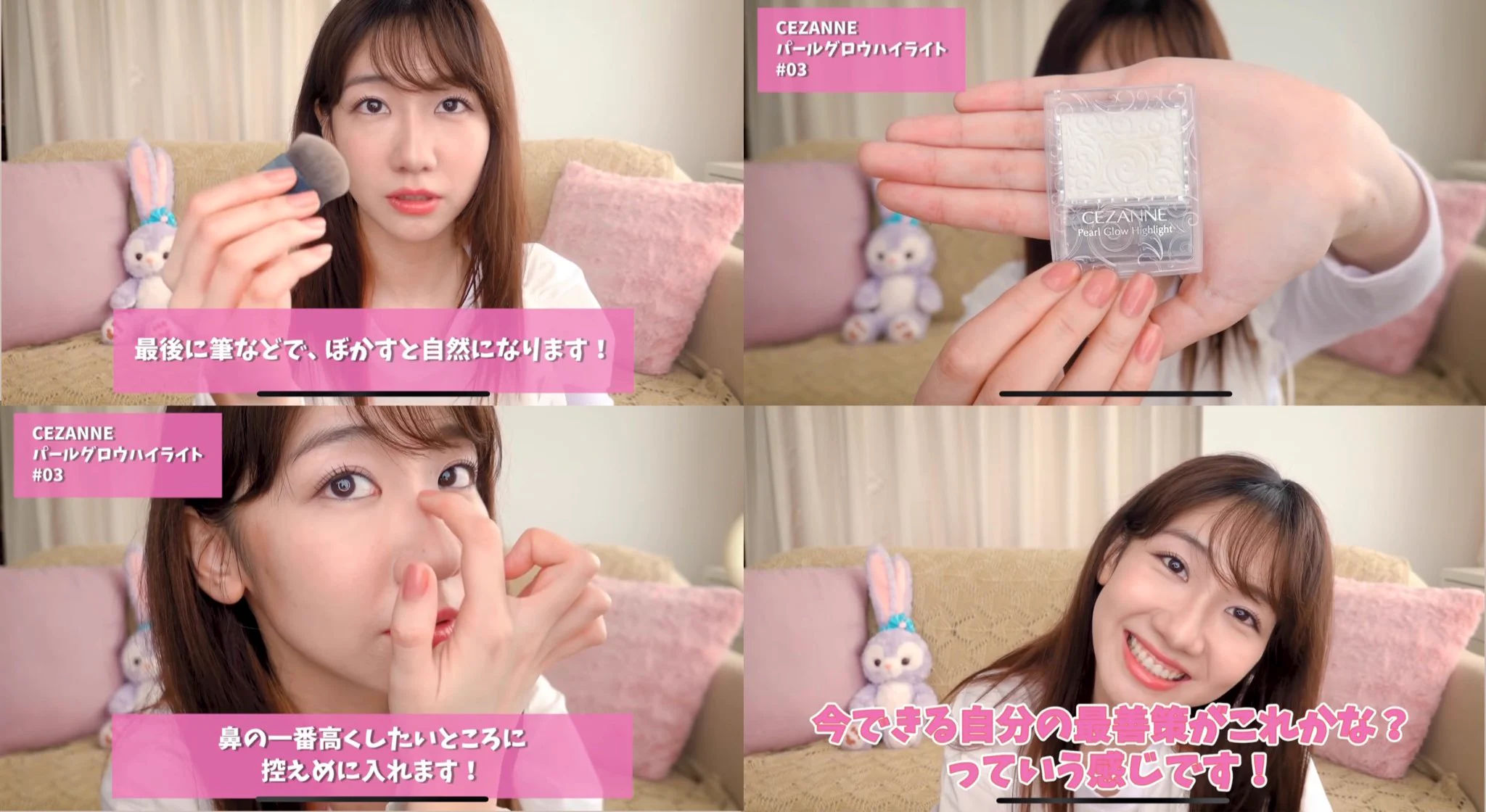 ゆきりんすごい！メイクだけでこんなに鼻を高く見せれるよ！！