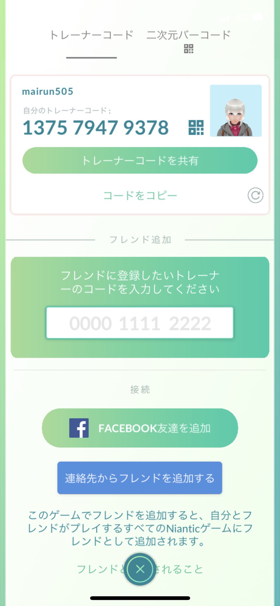 ばぶ Mairu05 Twitter