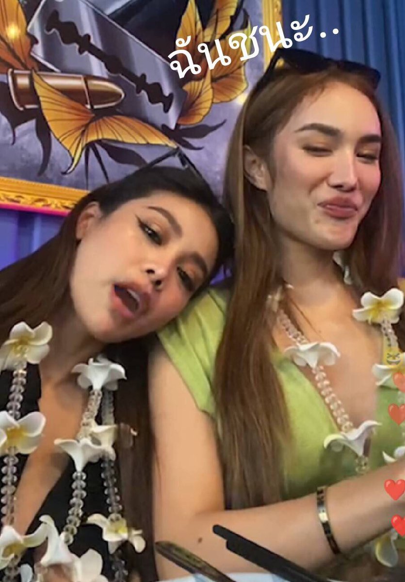 julicutiepie's tweet photo. โครงการทีน่าชนะ เสี่ยเบิ้มเค้ารักฉัน @EWaraha ซอรี่นะซ้อ @itscharlotty #ทีน่าทีใจ #อิงน่า #อิงฟ้ามหาชน https://t.co/xA836kPVbl