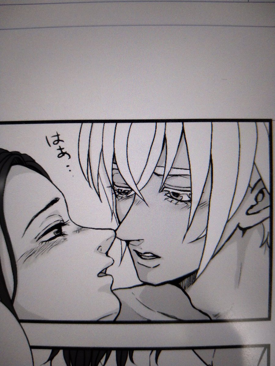 線画が進まなすぎてトーンに逃げてる 