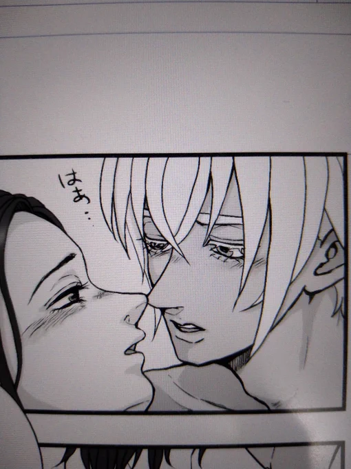 線画が進まなすぎてトーンに逃げてる 