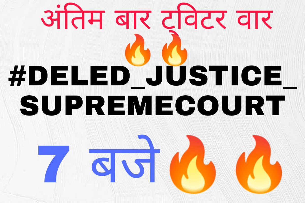 RishabhGosain4's tweet photo. @Sushil16492277 @SACHIN02SHARMA @Bhanupratap95 @Mahendra_SFI_RJ @ShivlalLodwal @G_Varsha01 @Babu_Sau54 @PSwami011 @ashusolanki934 https://t.co/w4bqtgqkDa