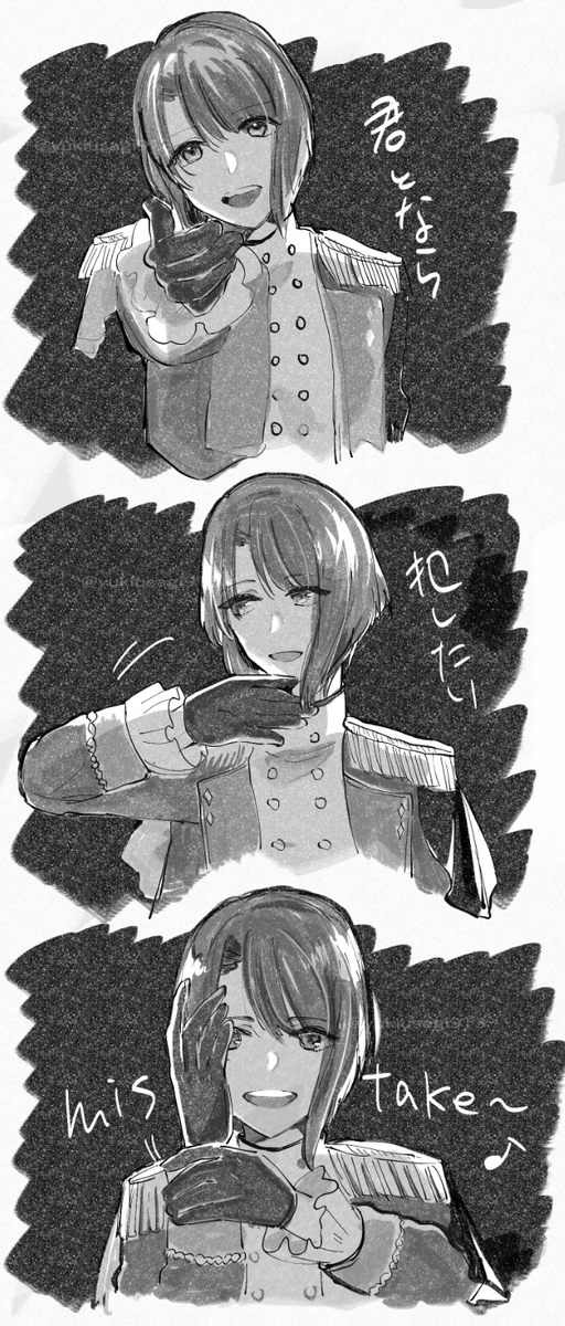モノクロ版～!らぶふぇす再配信ありがとう‥‥ 