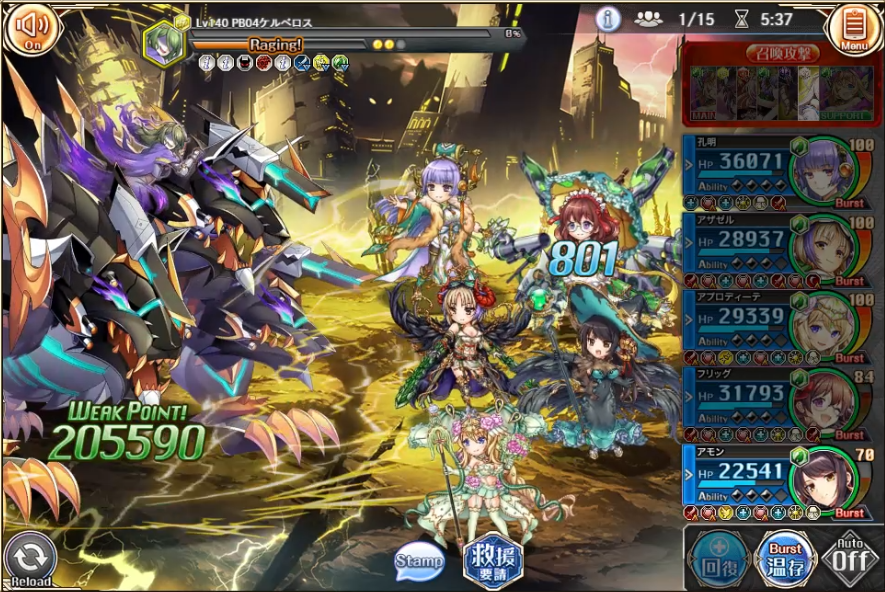 神姫プロジェクト ケルベロスにソロ討伐挑戦 Finalattack 討伐完了 カレーボーイのゲーム雑談
