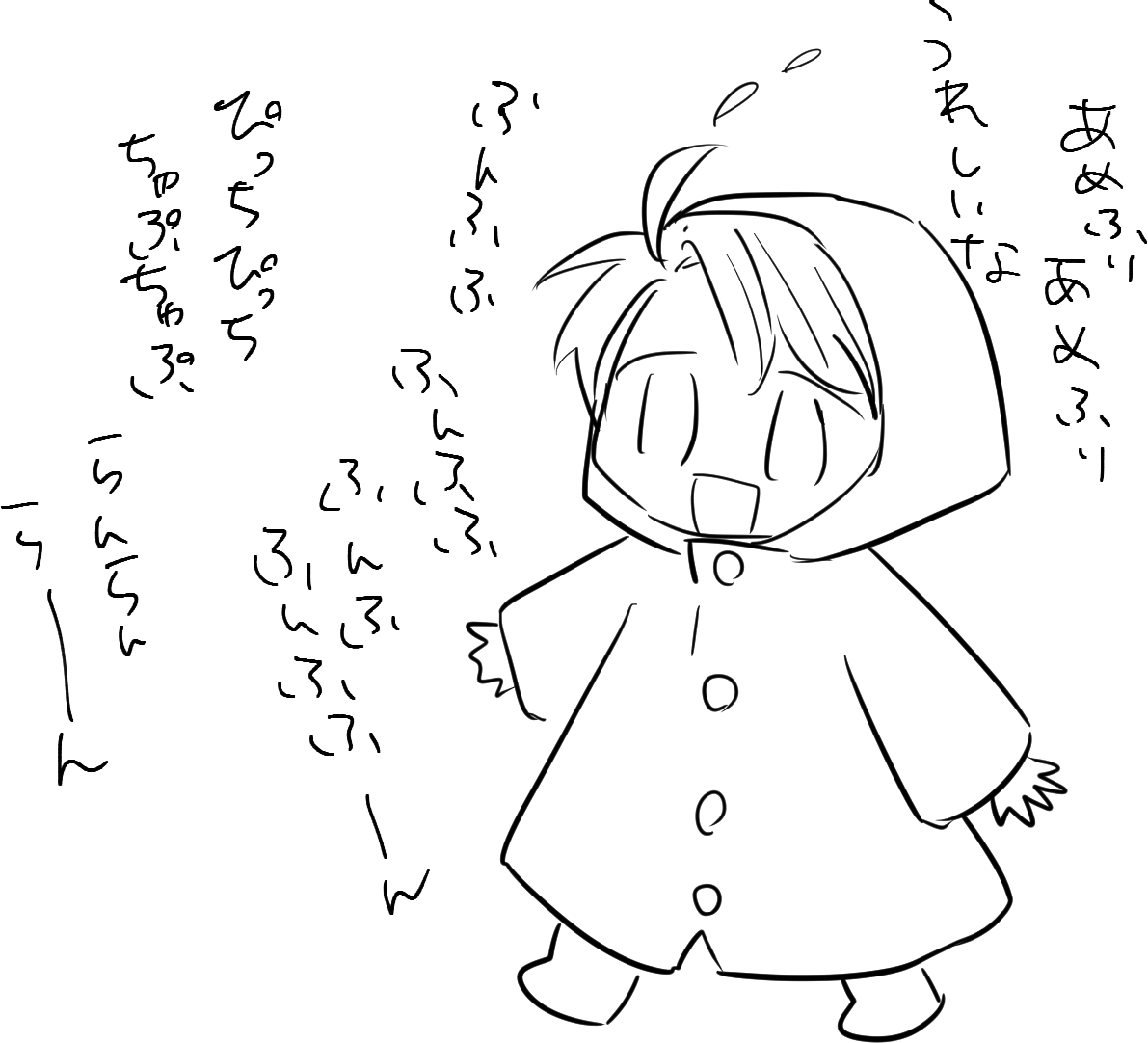 じゃのめってなあに 