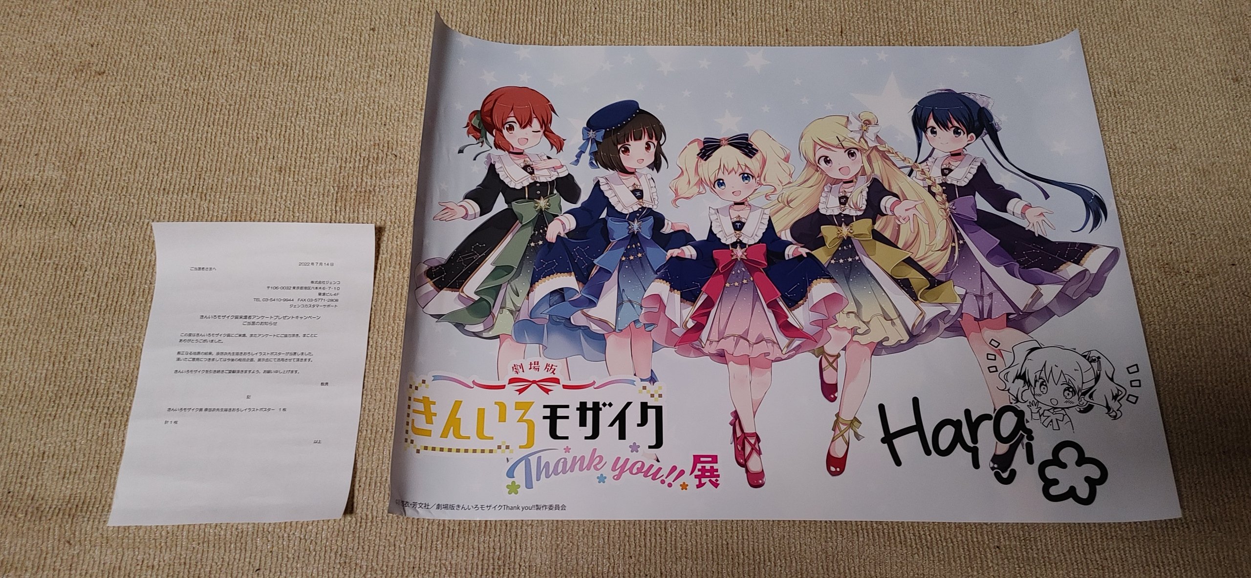 Tetsu こてつかわいい Tetsu 27 Twitter