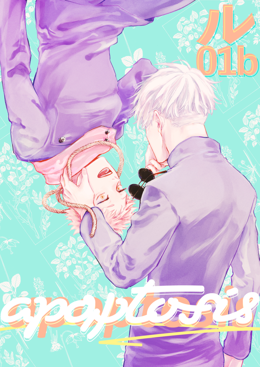 7/23 放課後ユートピア お品書き #お品書き #腐術廻戦 #星に願いを。2022 #放課後ユートピア #五悠 #めぐゆじ https://t.co/jwOCPzk0SH 