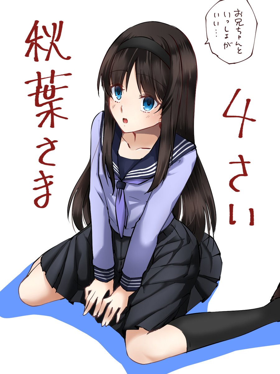 #三連休はフォロワーさんが増える #月姫
もう三連休終わるけどw
楽しそうな琥珀さんとか幸せなシエル先輩をみてたい…な、らくがきしてる 