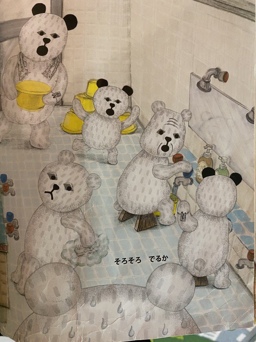 agentfutoshi's tweet photo. パンダはシロクマ🐻‍❄️🐼 https://t.co/R3MbvKGJNB