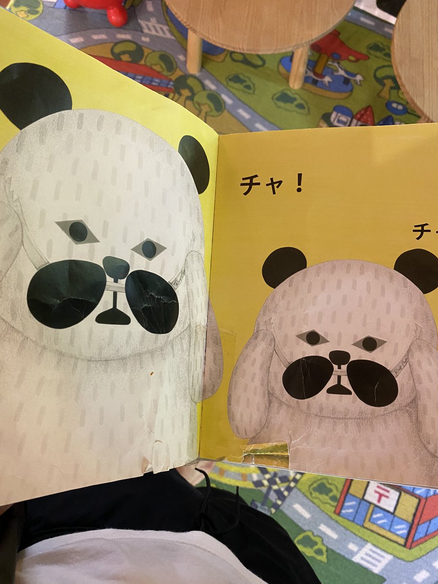agentfutoshi's tweet photo. パンダはシロクマ🐻‍❄️🐼 https://t.co/R3MbvKGJNB